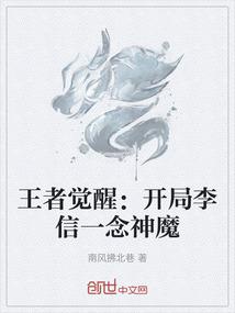 妖难为妾