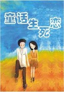 苏妲己传