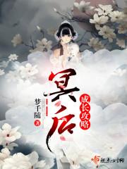 归徒见闻录