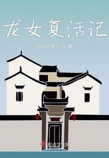 豪门前妻，总裁步步紧逼