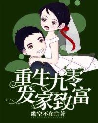 遥远的敌与友