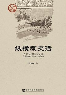封魔降临
