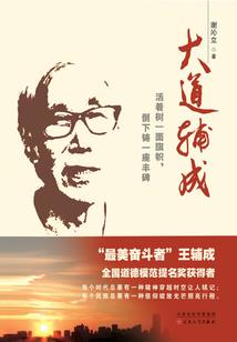 大周一品侯