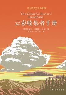 网游之无双至尊