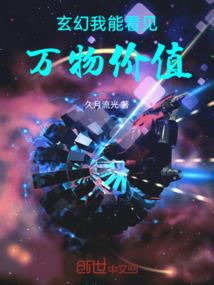 美人至香：九星上将绝宠妻