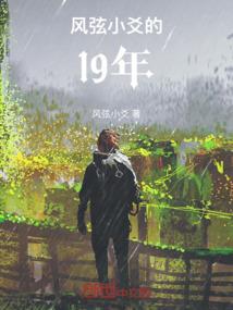 你是我最美的四季