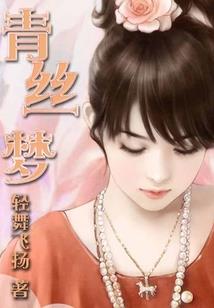 空灵背叛