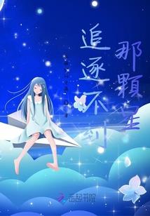 宠婚至上：老公，放开我