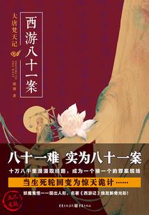 超神：开局入侵凯莎武器库