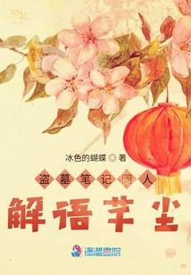 诡凝暝