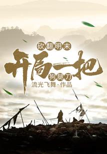 又是学习成为国师的一天