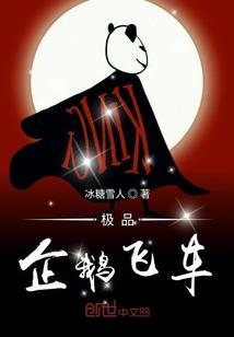 逆命行变