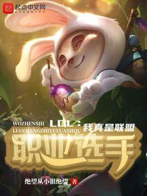 美人不逍遥