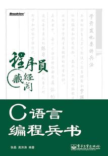 生命恶旅