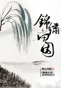 老公是男神