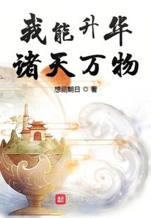 刘文之三国崛起