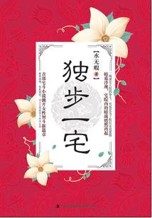 绯夜晴空