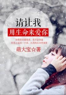 梦魇之树