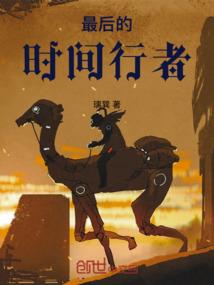 前往岭城