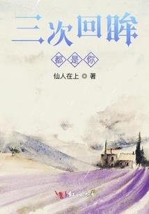 邪王独爱天才神女