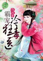 修仙神道