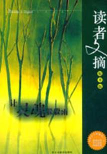 艾冉学院案中案
