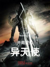 终须落