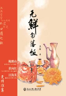 云门传