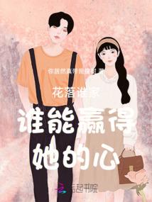 大神的美男计