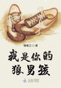 转生变成女性这档事