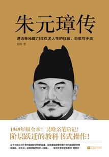 凤权，弃妃上位