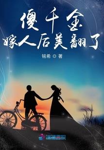 女尊天下之流风芳华