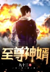 暖香雾