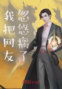 蜕变之我不要再爱上你了