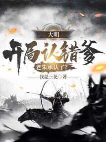 旷世主宰