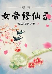 杀机浅现