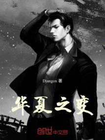 三国：我为谋主