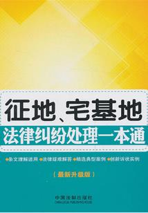 笑笑校园的悲情事