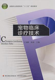 胭脂红粉