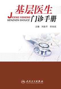 奥古公爵