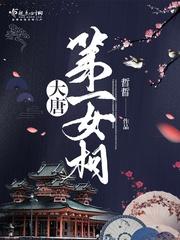 拳皇之全新时代