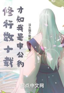 重生之宗师传说