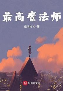 槿花妃梦