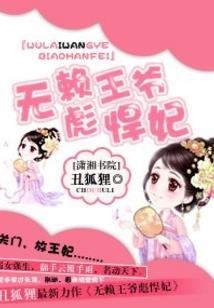 财气逼人之敛财商女