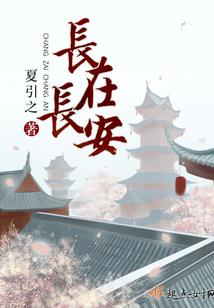 清影惊鸿