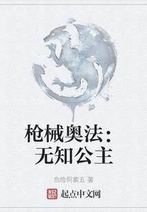 医王战神