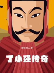 从崩坏开始降临