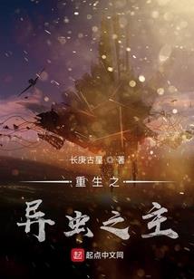 宗师脖子怎么了