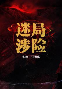 请吃我一拳