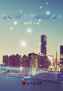 本是同命瓶邪文